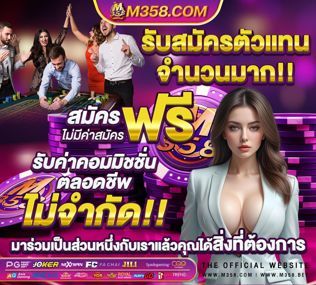 m98 เครดิตฟรี68บาท